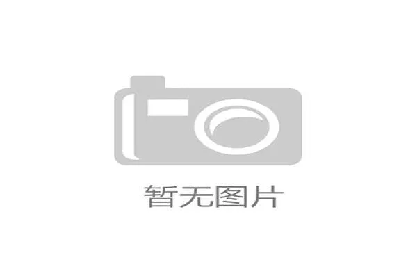 解析北京北汽最后一攻的战术执行与临场应变