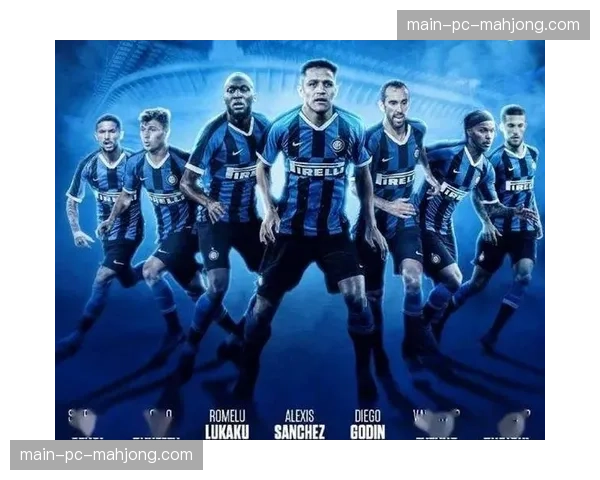 国际米兰最快下轮锁定意甲冠军，12分领跑仅剩5轮